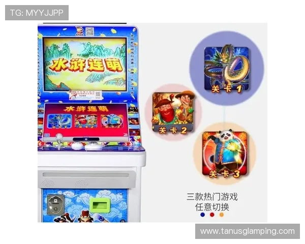 探索88娛樂網址官方平台的安全保障與豐富遊戲內容介紹