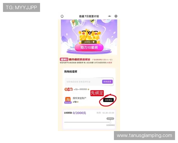 星空开户：星空平台最新优惠活动与开户福利，抓住机会享受更多投资权益