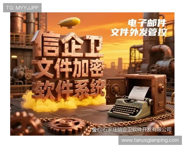 凯发娱乐官网登录保障账户安全，采用先进的加密技术保护您的个人信息